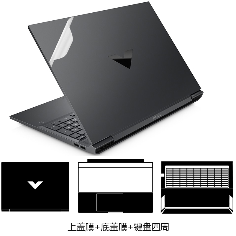 Victus Laptop Accessories - สติกเกอร์ไวนิลสำเร็จรูปสำหรับปกป้องหน้าจอแล็ปท็อป HP Victus Gaming ขนาด 16.1