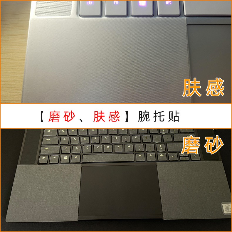2PCS ไวนิล Palm Rest แล็ปท็อป  - Victus Laptop Accessories บทวิจารณ์และราคา