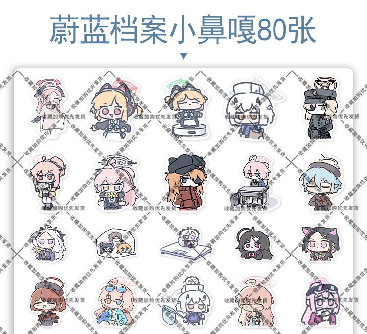 สติกเกอร์อนิเมะ Blue Archive โ - Laptop Original Accessories บทวิจารณ์และราคา